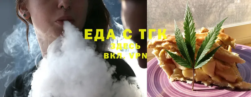 kraken tor  Волчанск  Cannafood марихуана 