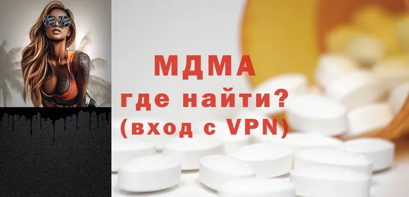 MDMA VHQ  Волчанск 